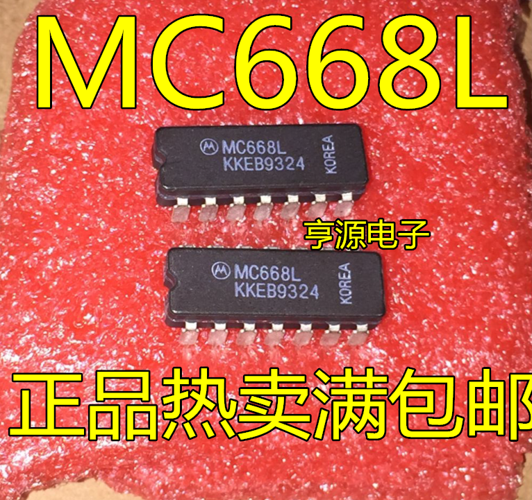 2ชิ้นต้นฉบับ MC668L MC668ใหม่สองแถวเซรามิก Dipic,