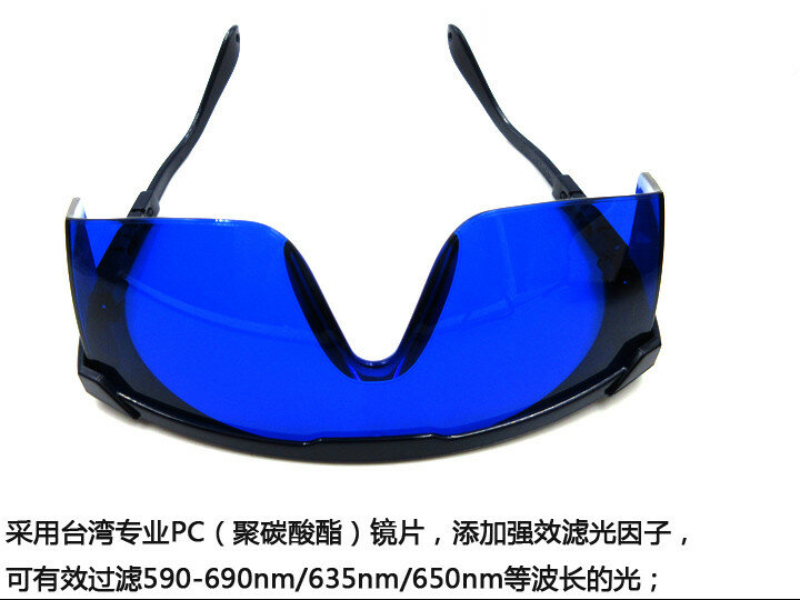 Gafas protectoras láser de luz roja, lentes infrarrojas con filtro de luz roja, 590-690nm