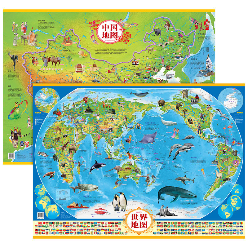 New Children's Edition China Map + World Map Cultivate Children's Interest in Geography