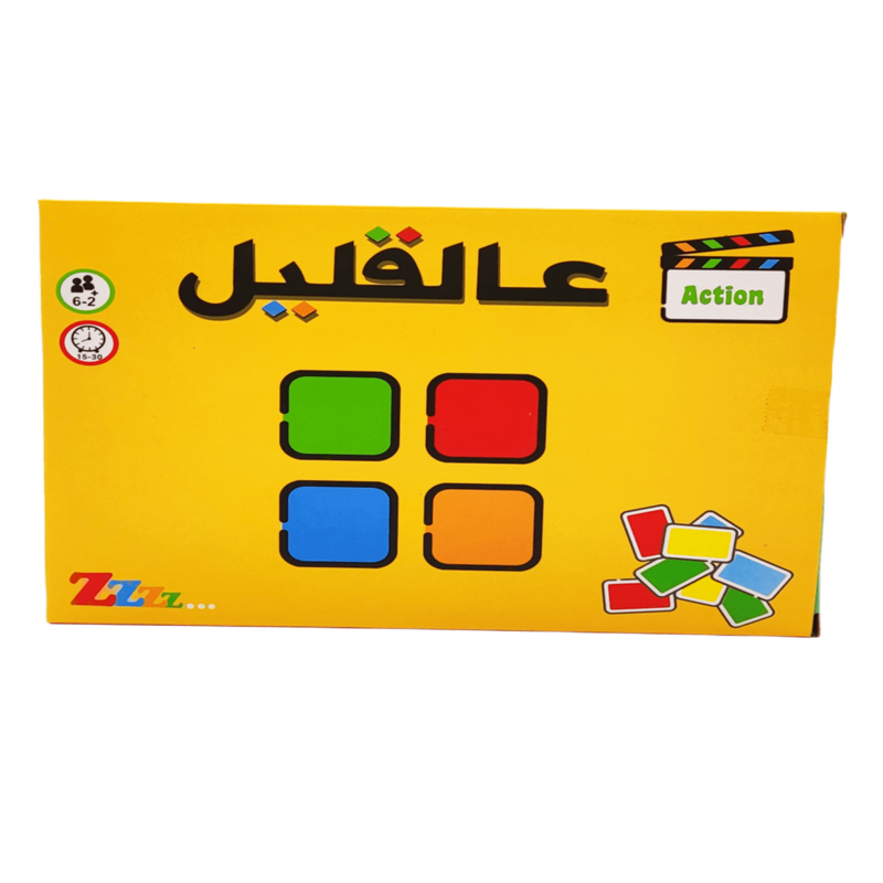 Alaalqalil-インタラクティブなボードゲーム、arabicカードゲーム、ホリデーギフト、家族の集まり、友達と遊ぶに最適