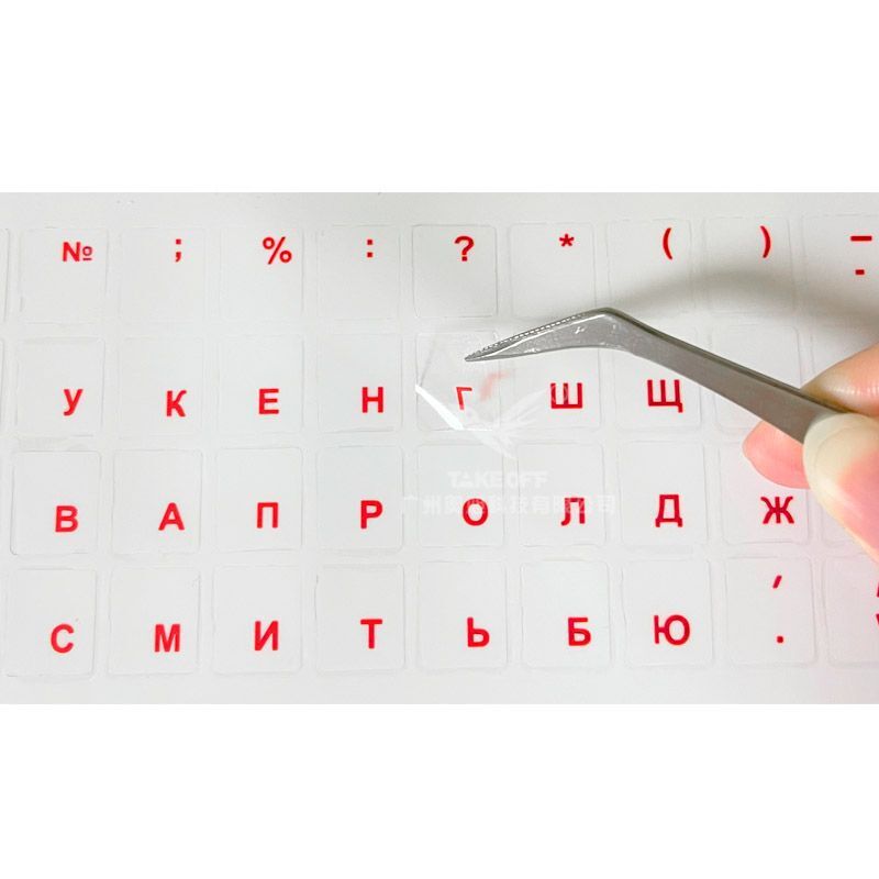Uniwersalny rosyjski przezroczysty naklejki na klawiaturę na laptopa litery osłona klawiatury na komputer przenośny PC ochrona przeciwpyłowa