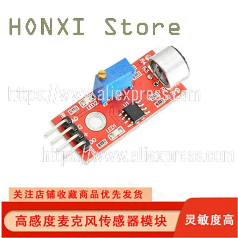 2PCS Gao Gan microphone sensor module sound module KY-037