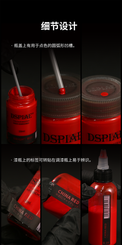 DSPIAE-modelo aceitoso ecológico F1-8, Serie de pintura fluorescente, laca de nitrocelulosa, herramientas para colorear, 18ML