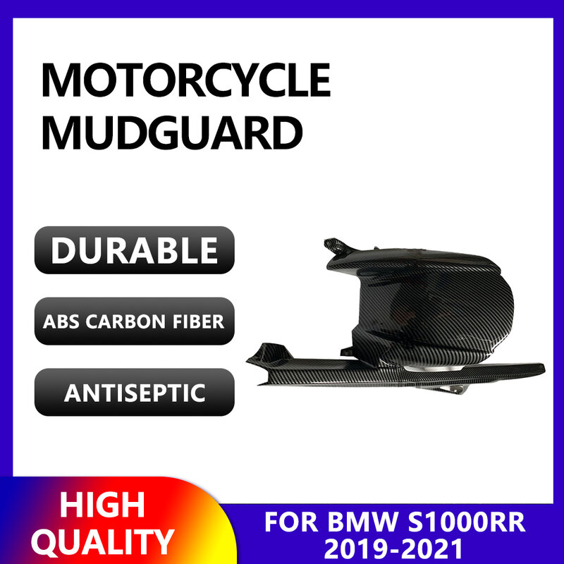 รถจักรยานยนต์สำหรับ BMW S1000RR S1000 RR 2019 2020 2021 ABS คาร์บอนไฟเบอร์ยางด้านหลัง Mudguard รถ Chain Guard Splash Guard fairing
