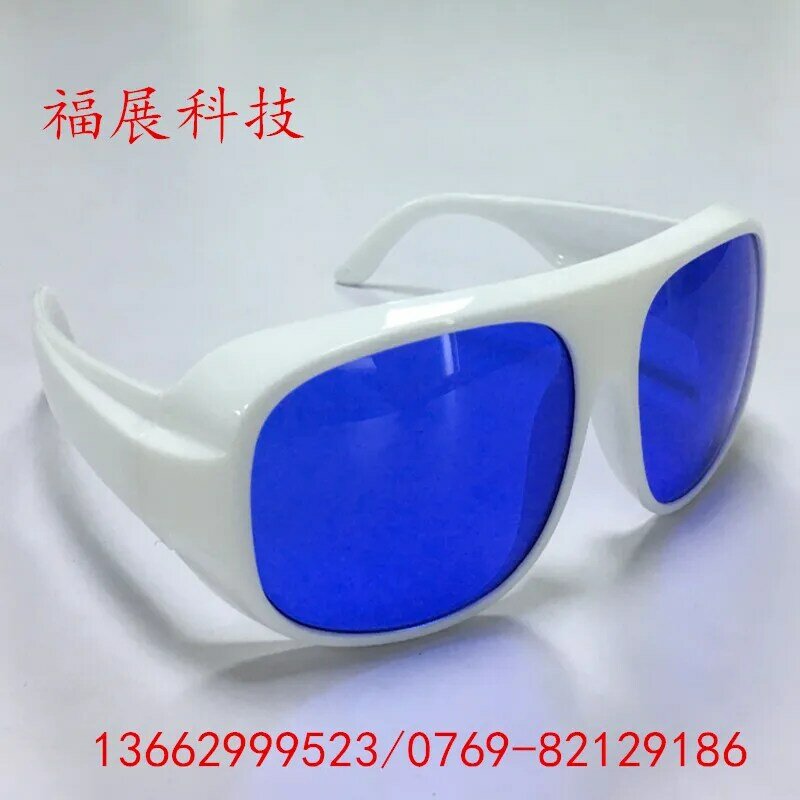 Лазерные защитные очки 585 нм 588 нм 595нм, очки для лаборатории с желсветильник