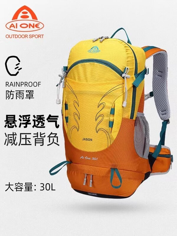 30L Hiking Suspension Backpack Multifunctional Mountaineering Outdoor Rucksack Waterproof Climbing Storage Bag