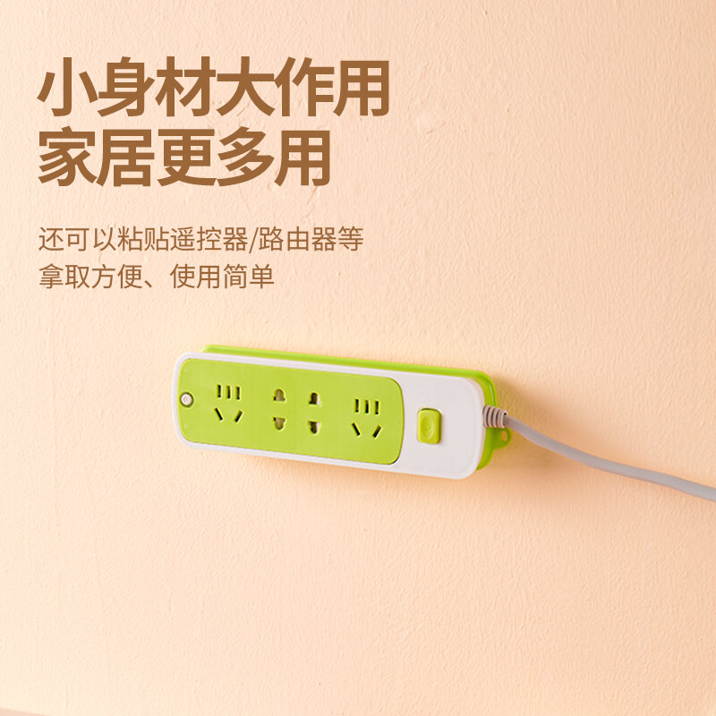 Wall-Mounted Plug Fixer Sticker Punch-free Home Self-Adhesive Socket Fixer Cable Wire Organizer Seamless Power Strip Holder