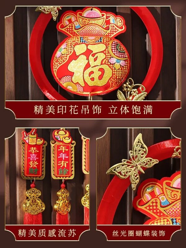 Small pendant New Year decorations Chinese New Year hanging decorations decorate the indoor living room scene atmosphere