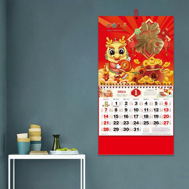 السنة الصينية الجديدة جدار التقويم ، تصميم التنين التقليدي للديكور المنزل ، التقويمات القمرية ، 2024