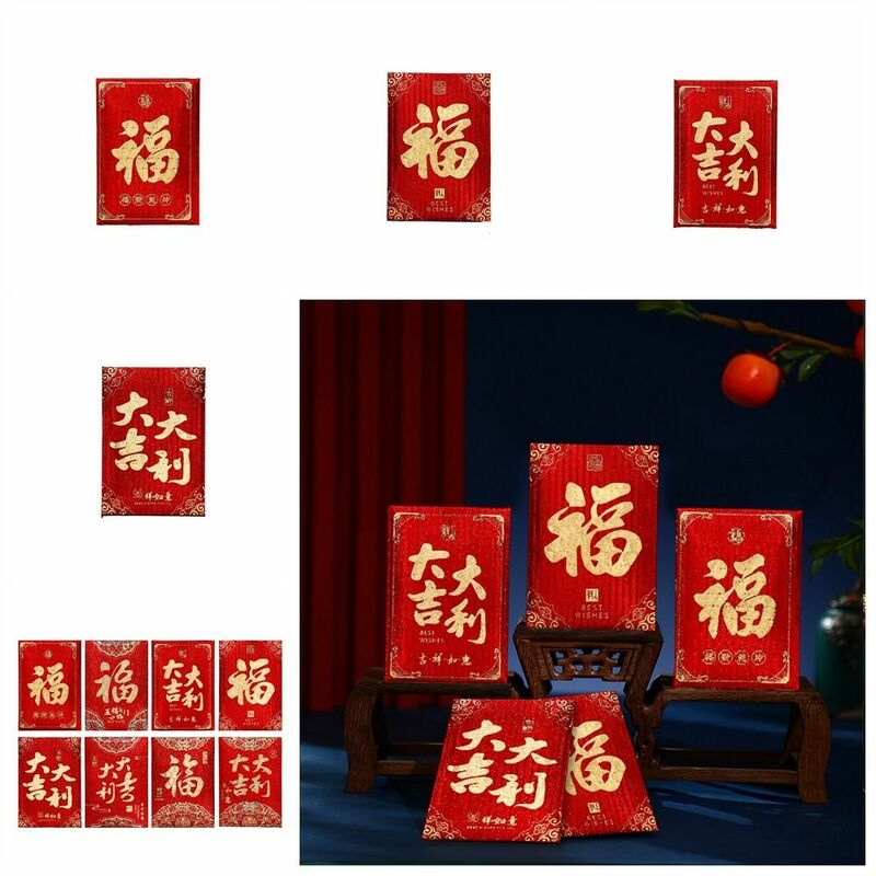 10Pcs/set Red Small Red Envelopes Hot Stamping Paper Art New Year Red Pocket Mini Festival Lucky Bags Spring Festival