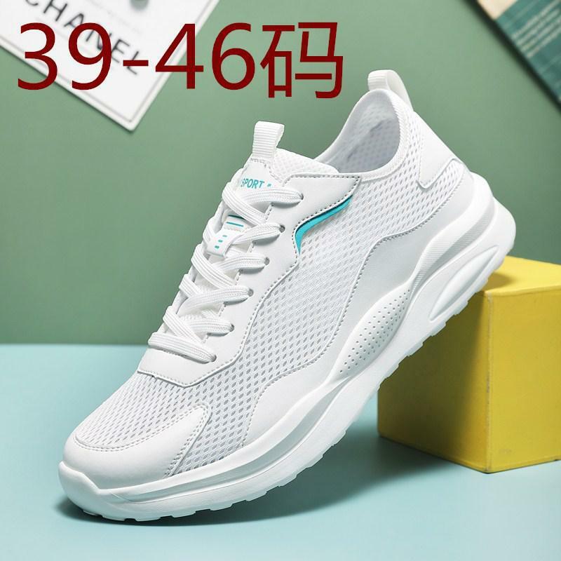 Men's Shoes Spring and Autumn 2023 New Sports Shoes Men's Leather Surface Leisure at Work Work Argan Fashion Shoes Autumn New