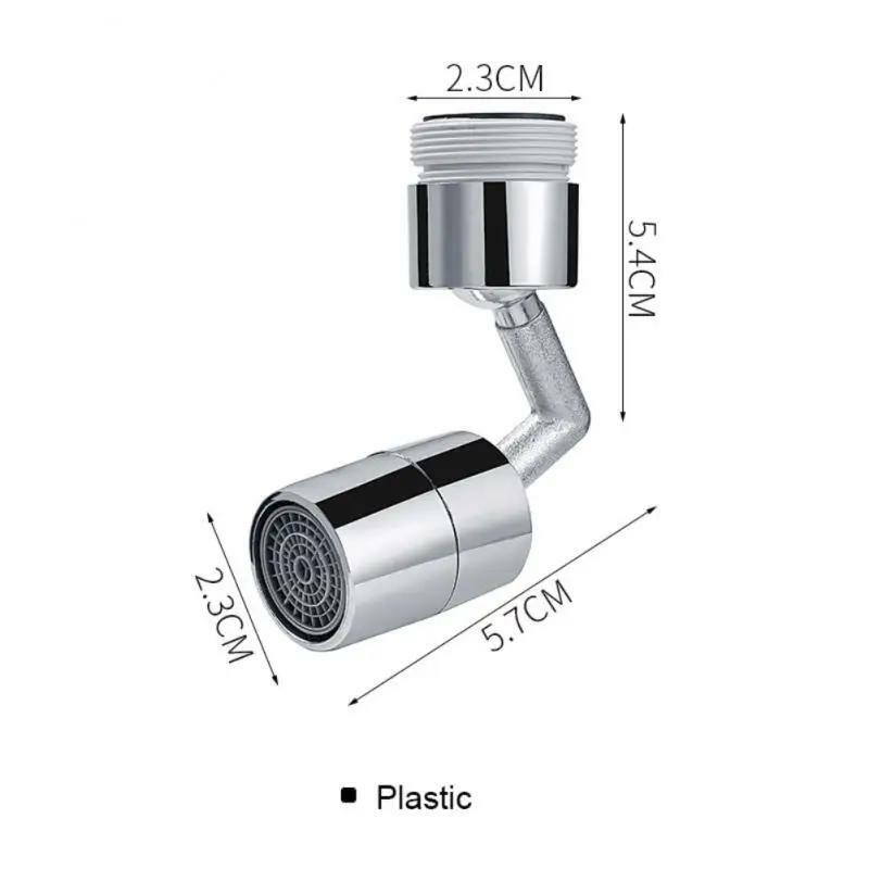 Универсальный поворотный удлинитель для фильтра давления на кухонный смеситель с защитой от брызг насадка универсальный внешний соединитель