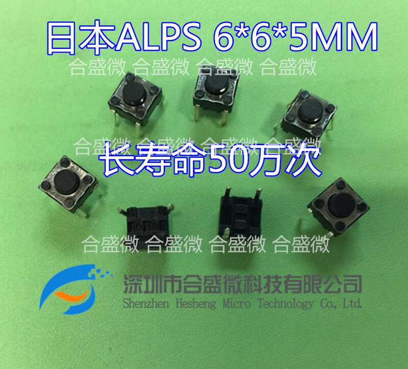 Japão Importado Interruptor de Toque Alpes, Plugue Direto, 4 Pés, Botão Interruptor 6x6x5mm, Skhhama010