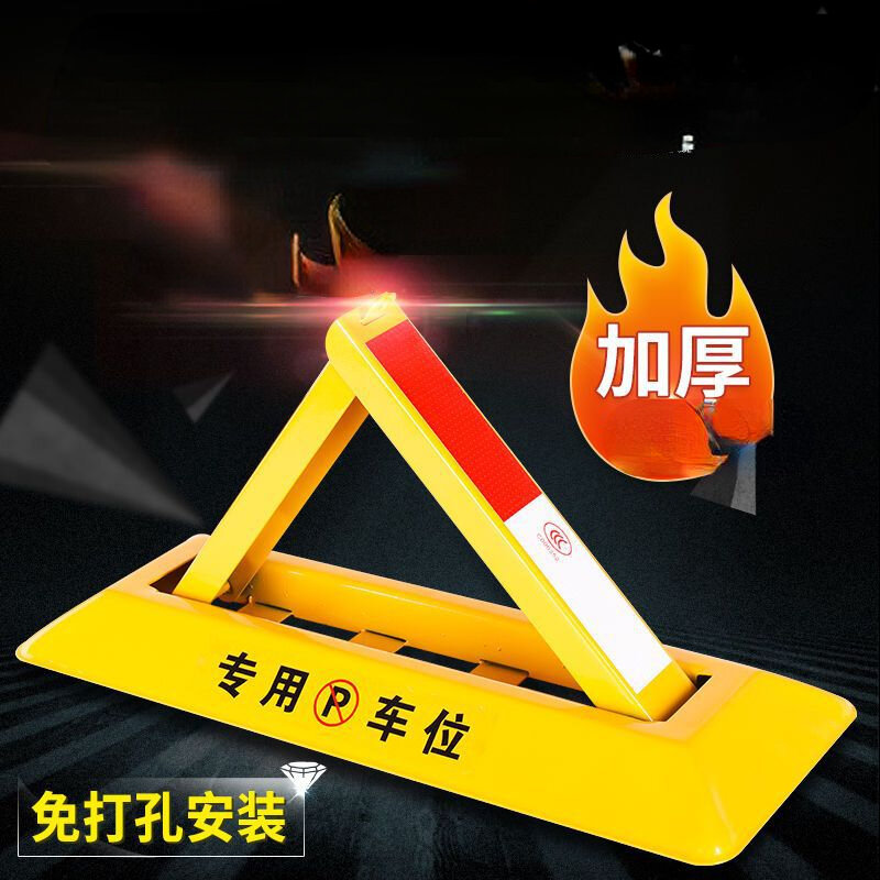 Floor Lock Parking Space Lock Parking Space Triangle Thickening Anti-Collision Parking Space Occupying Parking Pile