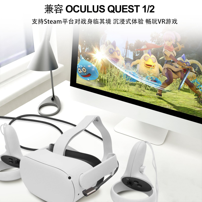Cavo di collegamento 3M 5M per Oculus Quest 2 USB 3.1 Gen 1 trasferimento dati ricarica rapida per Pico 4 Neo 3 accessori cavo VR tipo C