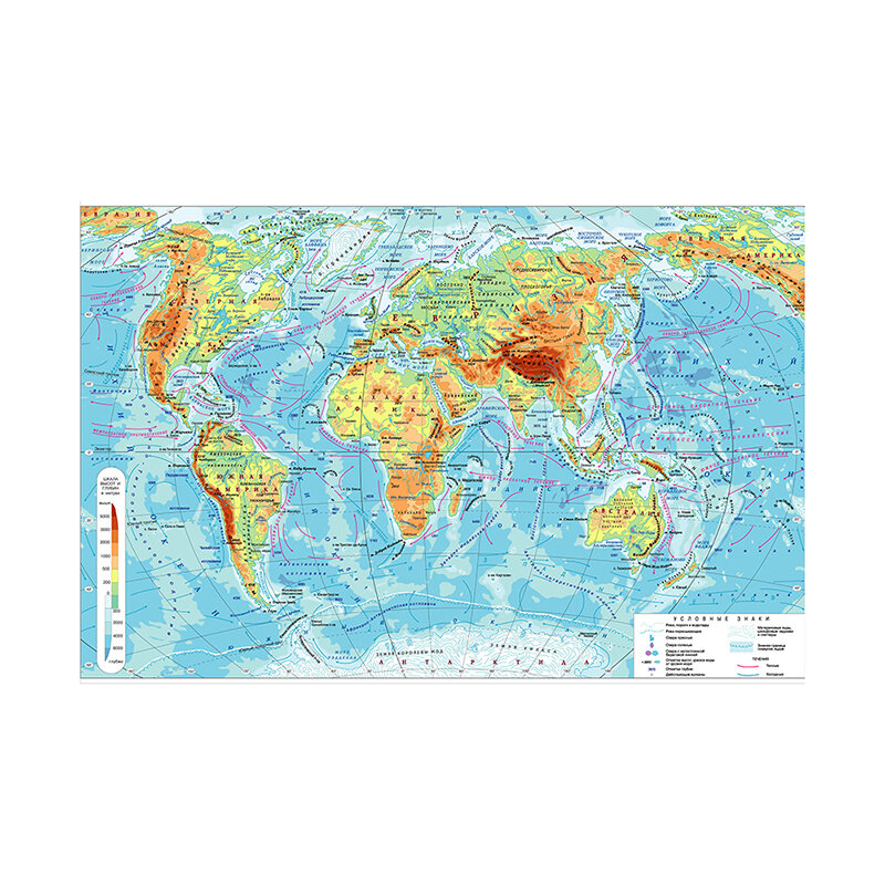 الروسية خريطة طوي 100*70 سنتيمتر غير المنسوجة النسيج خريطة الجغرافية الجدار ملصق المنزل نوم الديكور التعليمية اللوازم المكتبية