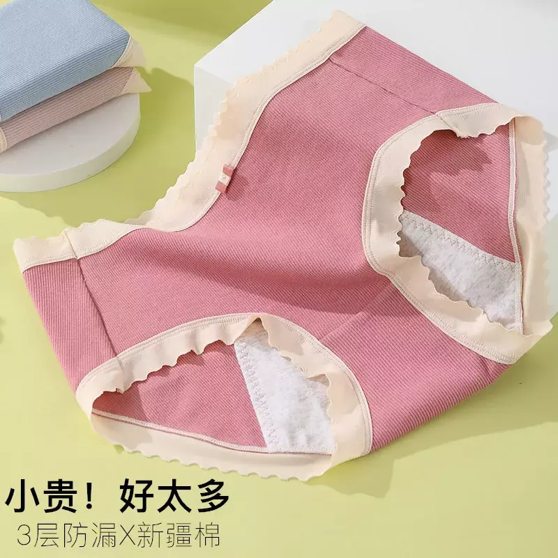 Calcinha menstrual feminina de algodão japonês, com três camadas, anti-vazamento, sem marcação, triangular, calça fisiológica para meninas