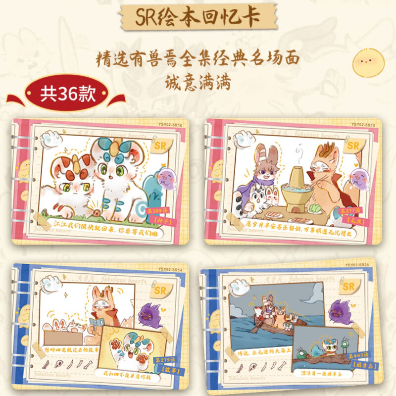 Karten spaß fabelhafte Bestien Kartens erie Anime Charaktere mythische Wildtier Kinder authentische Peripherie karte Spielzeug Geschenke