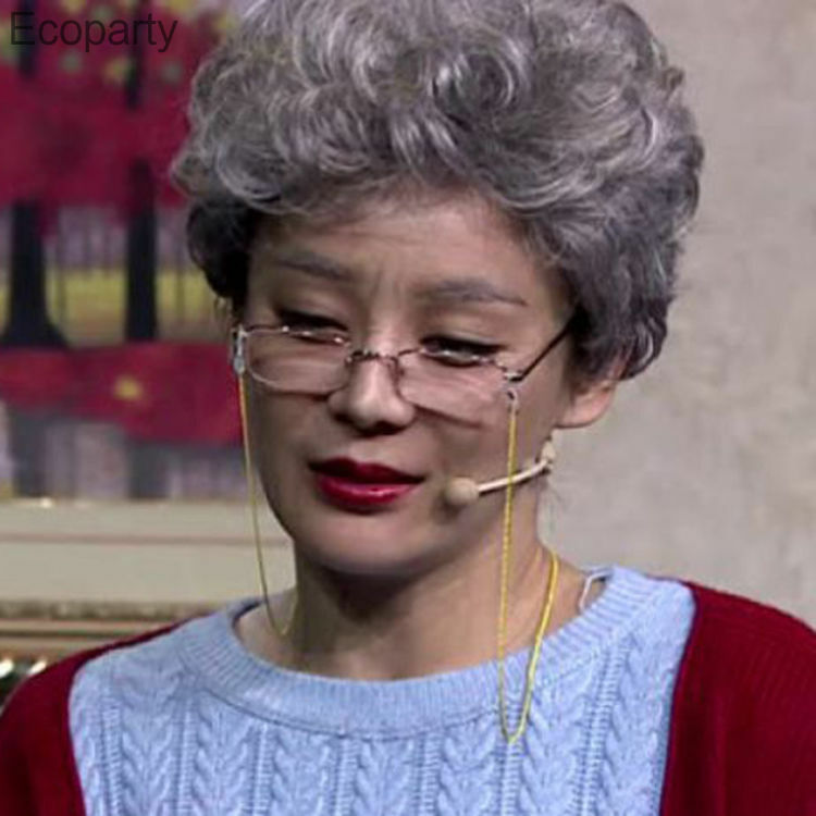 Бабушка парик для представлений косплей для пожилых женщин ролевой стиль жену реквизит для сцены короткие вьющиеся волосы парики очки цепочка для очков