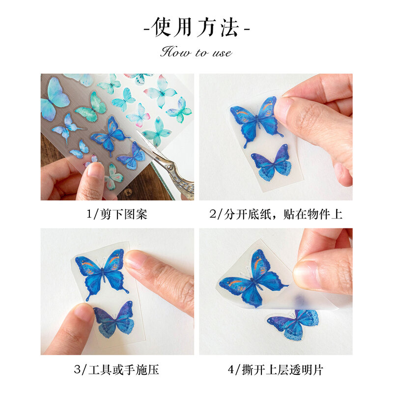 8 pacotes/LOTE Dream Flower Realm série mensagem retro PVC adesivo