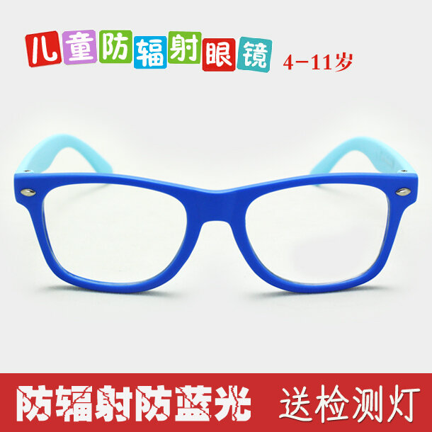 แว่นตาป้องกันแสงสีฟ้าสำหรับเด็กแว่นตาป้องกันรังสีอินเทอร์เน็ตแว่นตาคอมพิวเตอร์ธรรมดาป้องกันสายตาสั้น