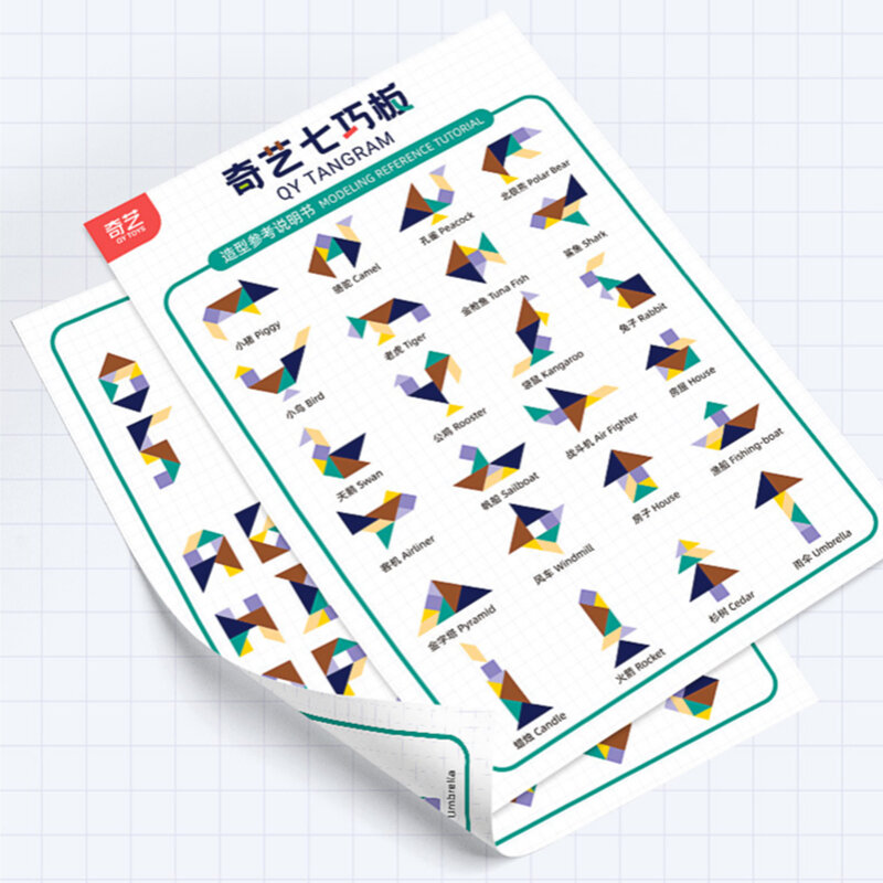 Qiyi Tangram – Puzzle coloré, jouet éducatif, sensoriel, amusant, lisse, avec tutoriel