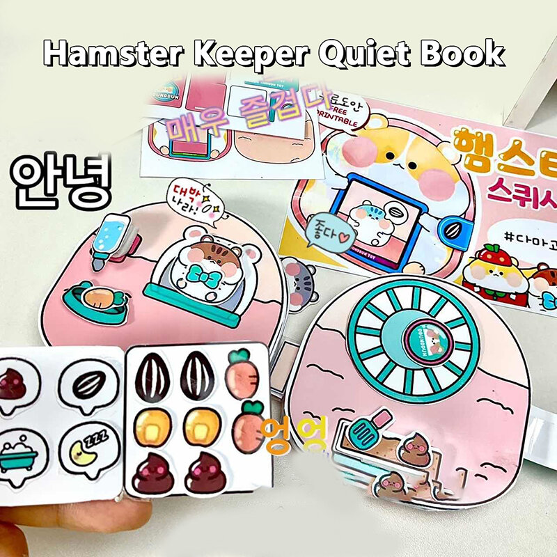 Kawali 귀여운 DIY 스티커 게임, 작은 햄스터 키퍼, 조용한 책, 재미있는 DIY 애니메이션 소녀 선물, 어린이용 감압 장난감, 신제품