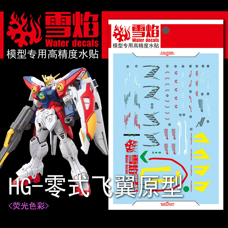 Model Decals Water Slide Decals Tool For 1/144 HG Wing Zero Fluorescent Sticker Models Toys Accessories
