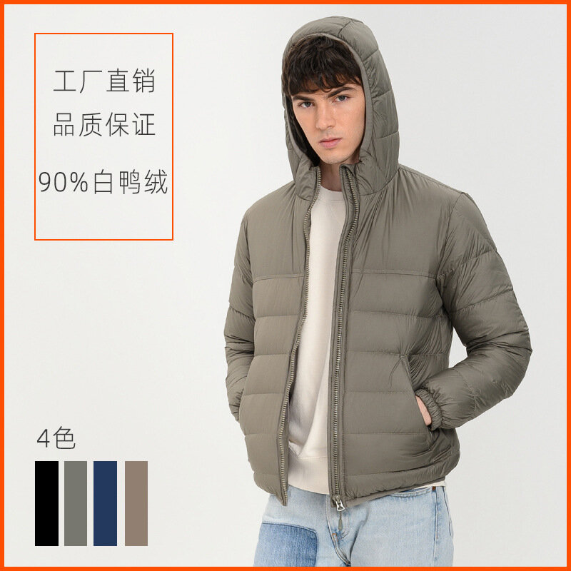 Abrigo de plumón ligero con capucha para hombre, ropa de abrigo de talla grande, Color sólido, novedad de 2023