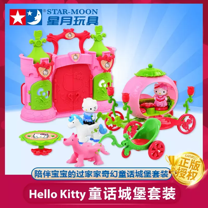 Original Hello Kitty Cute Kawaii Pretend Play Stick Horses Anime Figure Baby Toys Fairy Tale Castle Luxury Set Dolls