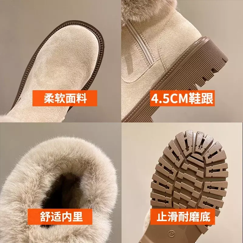 รองเท้าบูทหิมะแพลตฟอร์มไซส์ใหญ่สำหรับผู้หญิง, รองเท้าบูทยาวครึ่งน่องแฟชั่นขนฟูให้ความอบอุ่นในฤดูหนาวรองเท้าลำลองใส่สบายสำหรับผู้หญิง