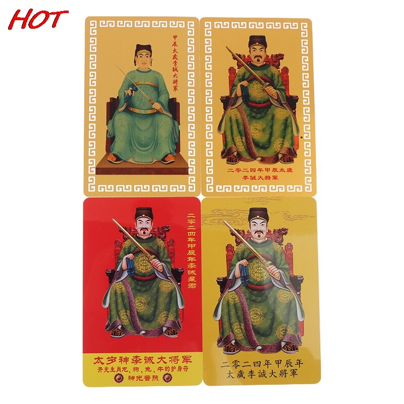 1PC 2024 Jia Chen Nian Li Cheng Grand General T Year Old Metal Card 2024 Feng Shui Tai Sui Card Amulet Natal Year's Luck Card