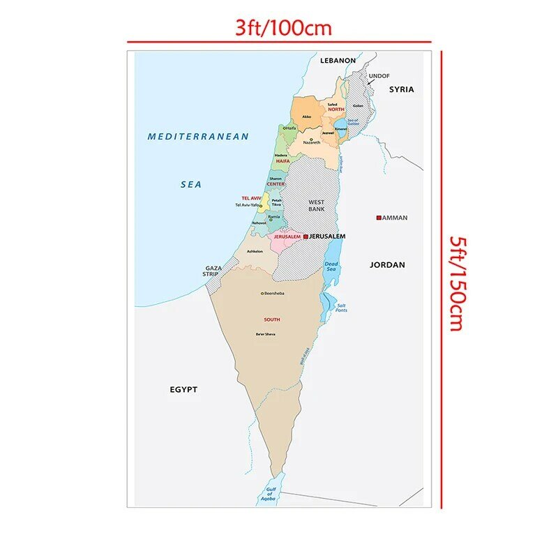 Mapa de la administración de Israel, lienzo no tejido en inglés, arte de pared, carteles, decoración del hogar, suministros escolares, 100x150cm