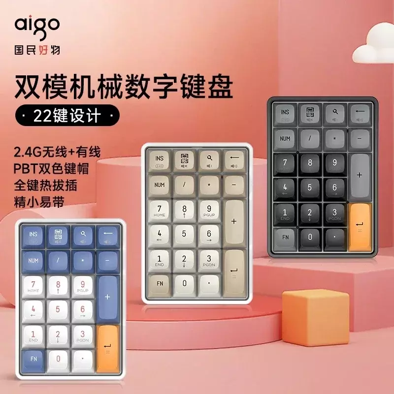 Klawiatura numer Aigo A18 Mini przenośna klawiatura 2 tryb USB 2.4G bezprzewodowa 22 klawisze Hot-swap niestandardowa klawiatura do laptopa klawiatura numeryczna prezent