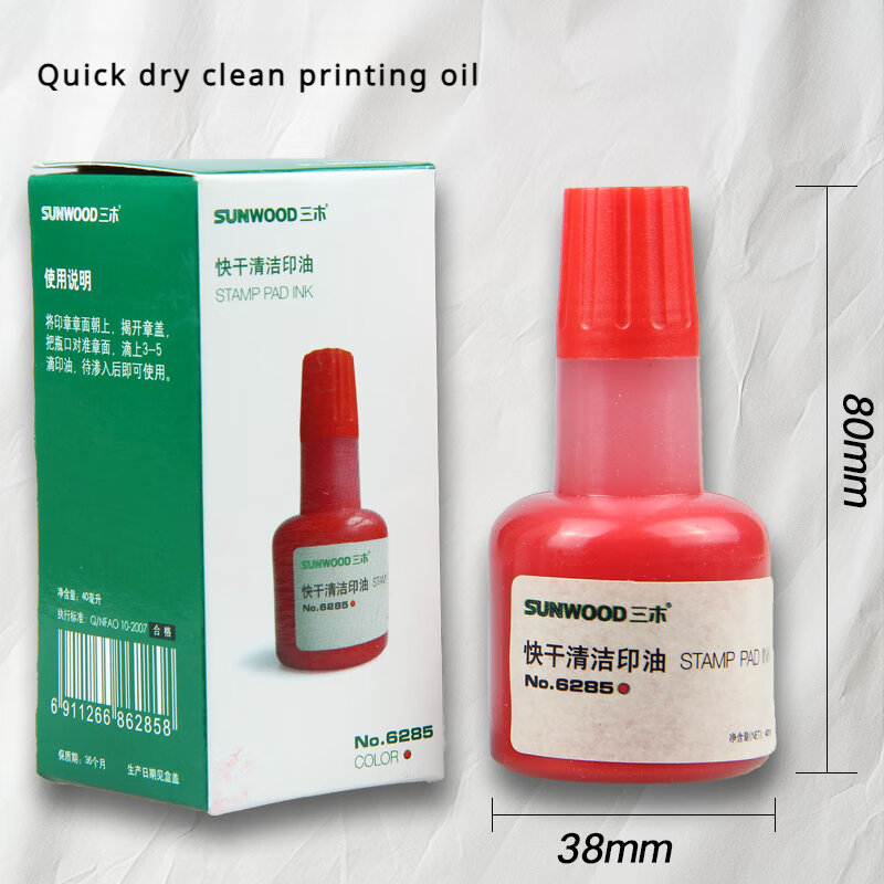 Sunwood Red Quick-Drying Seal Clean Ink, Grande capacidade para escritório financeiro, Stamp Pad, Pacote de garrafa única, Série 6285, 40ml