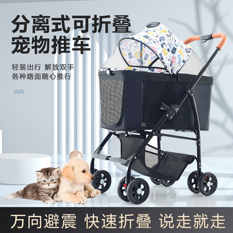 Lightweight Folding Shock Absorber Pet Stroller Cat Dog Dog Four-wheel Cart Pet Out Trolley Teddy Stroller