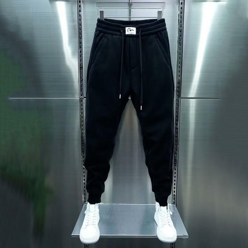 Men's Athletic Training Joggers Pants Ankle-banded Casual Loose Fit Sweatpants Drawstring Elastic Waist Pockets Men Trousers