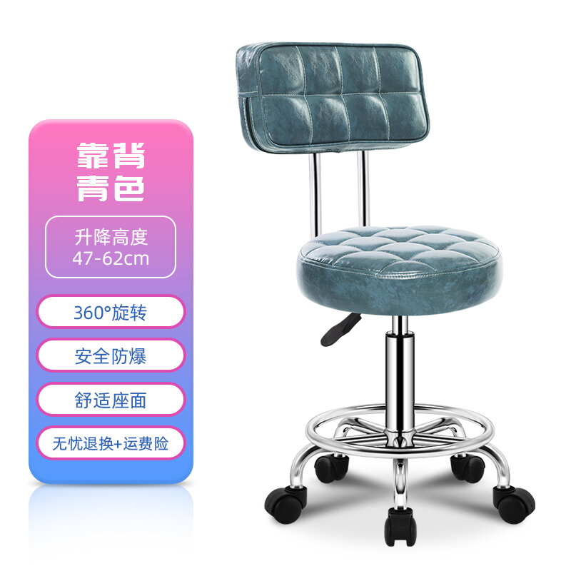 Krzesła fryzjerskie dom umeblowanie Manicure kosmetyczny krzesło do salonu fryzjerski estetyk stołek czerwony podnoszący obrotowe stołki dostosowane
