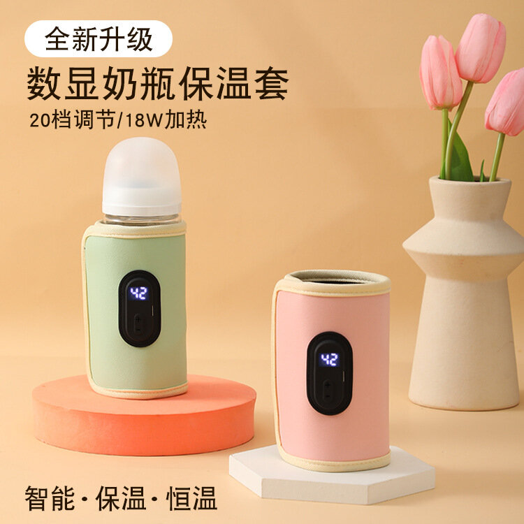 حقيبة حرارية لزجاجة حليب الأطفال USB ، جهاز تسخين زجاجة الرضاعة بشاشة رقمية عالمية ، جهاز حفظ حرارة الحليب المحمول للسفر