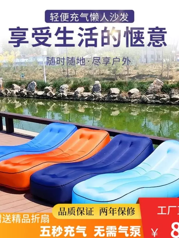 Aufblasbares Sofa tragbares Luftbett im Freien Luftkissen bett Camping Strand Freizeit Luft Sofa Mittagspause Bett