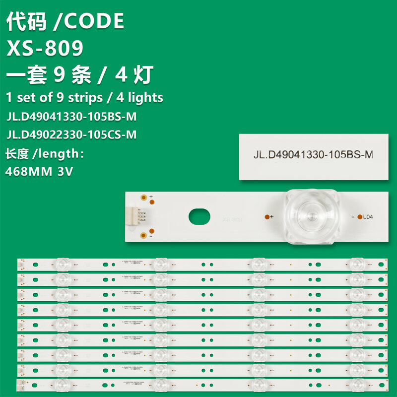 Shanshui UA50PR Light Strip, AP-50W Light Strip, JL D49041330-105BS-M 49D14, aplicável a SANSUI Shanshui UA50PR