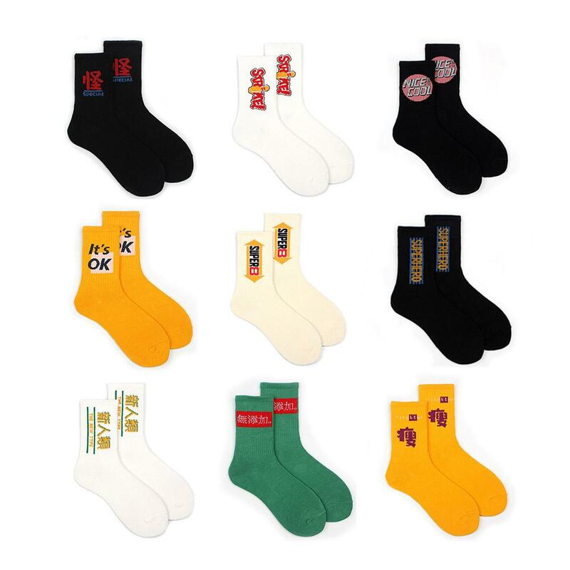 Trendy Socks Sports Mid Length Socks Basketball Couple Socks Soft Cotton Mid Tube Stockings Unisex Men Socks