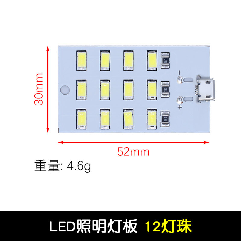 عالية الجودة 5730 smd 5 فولت 430mA ~ 470mA الأبيض ميركو Usb 5730 LED لوحة إضاءة USB المحمول ضوء الطوارئ ضوء الليل