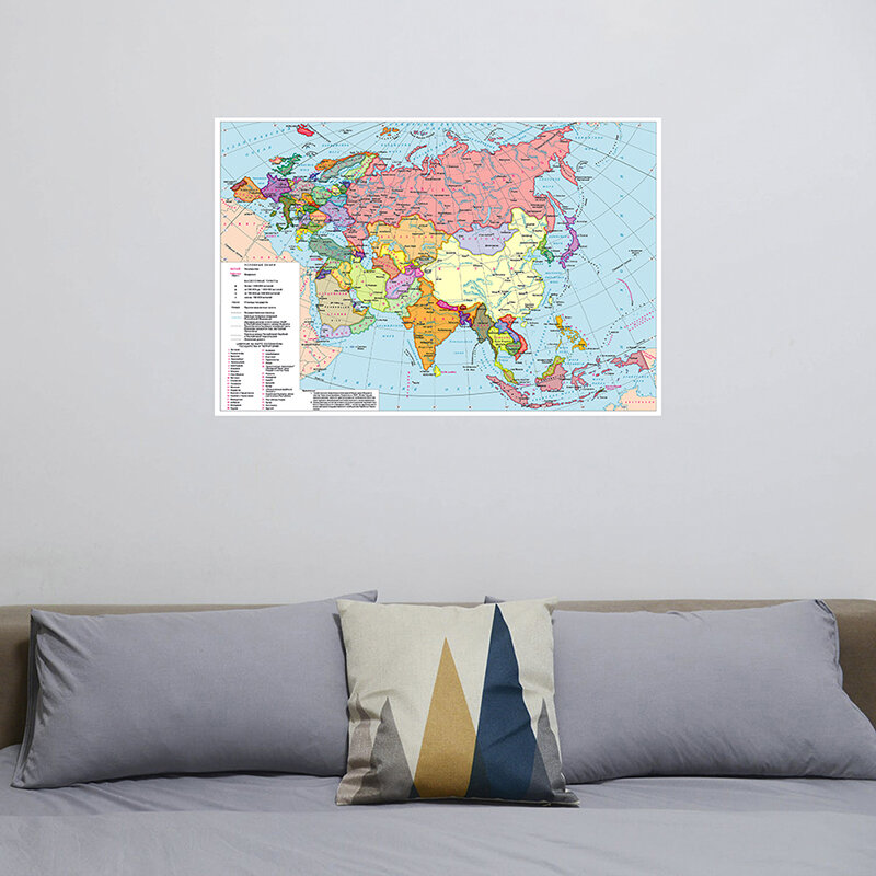 150x100cm o mapa do continente eurasiático mapa de distribuição política não-tecido pintura em tela parede arte cartaz e impressão decoração da casa
