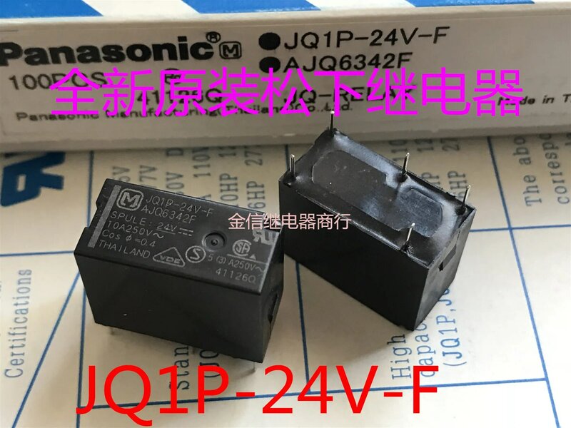 Free shipping  JQ1P-24V-F AJQ6342F 24VDC510A250VAC     10PCS  As shown