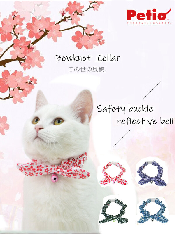 Petio Creative Cute Bowknot Cat Collar With Reflective Bell Safety Buckle Pet Cat Accessories Collar For Cats Necklaces For Cat