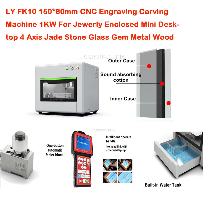 LY FK10 150*80mm CNC Engraving Carving Machine 1KW For Jewerly Enclosed Mini Desktop 4 Axis Jade Stone Glass Gem Metal Wood