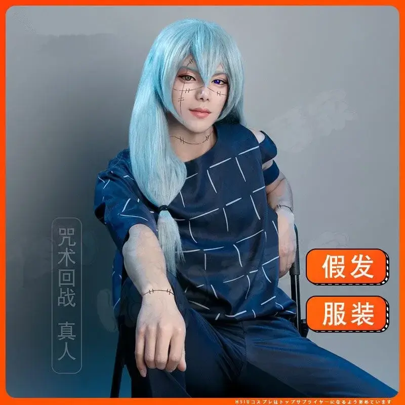Jujutsu Kaisen Mahito Cosplay Costumes Anime Wig Top Pants Suit Halloween Costume For Men Carnival Party Role Play Wigs Props