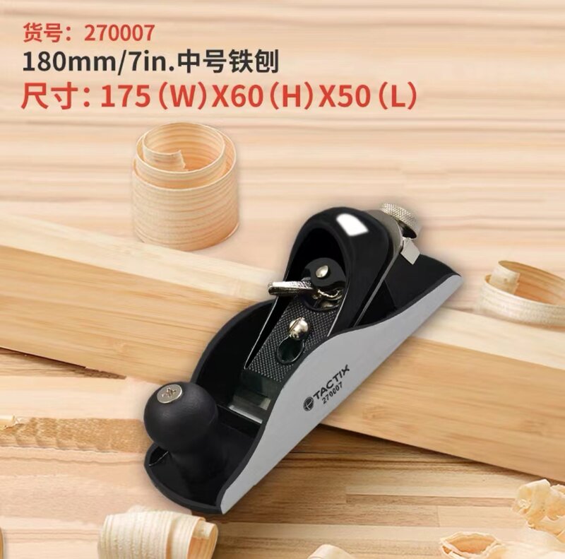 Woodworking Planer Adjustable Mini Small Trimming Hand Push Rolling Planer Carpenter DIY Household Manual Push Planing Tools