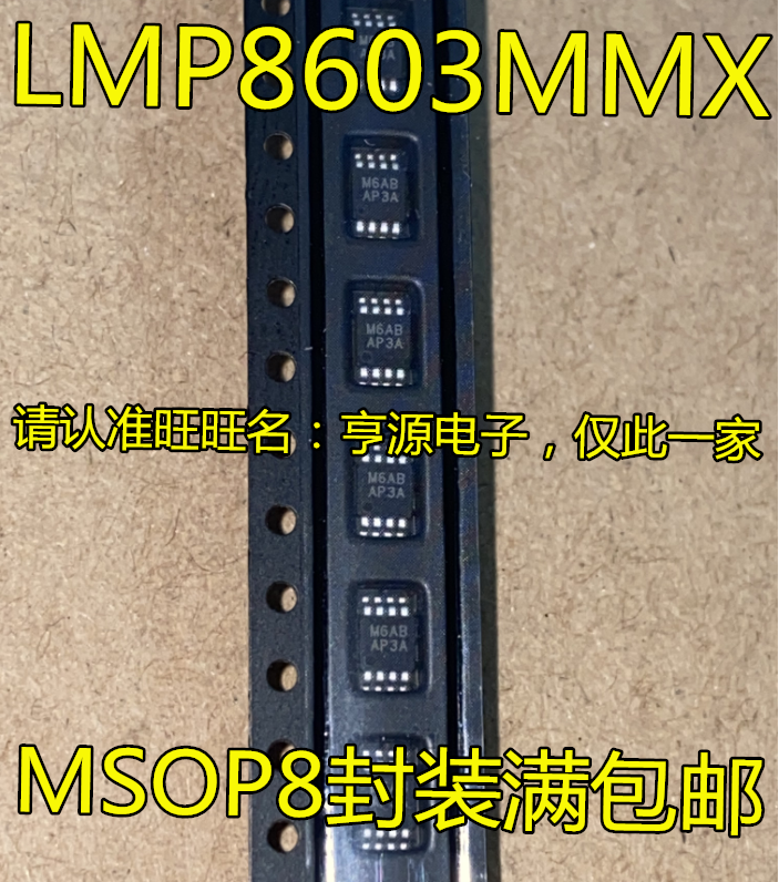 Puce d'amplificateur de détection de courant de précision bidirectionnelle, LMP8603, LMP8603MMX, AP3A, sérigraphié, original, nouveau, 5 pièces